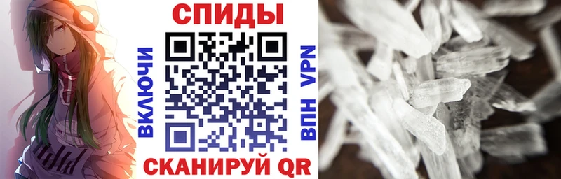 Amphetamine Premium Петровск-Забайкальский