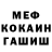 Героин хмурый Tamara Grachov