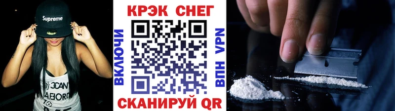 COCAIN Боливия ссылка на мегу tor даркнет официальный сайт Петровск-Забайкальский