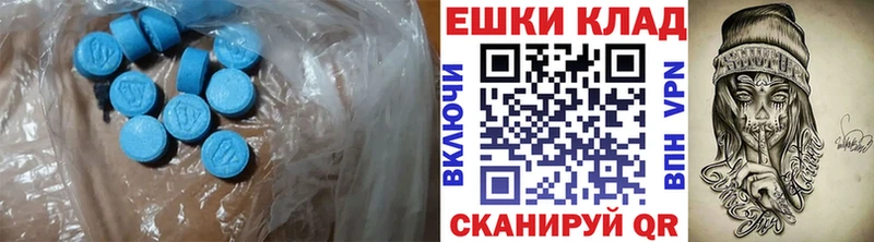 ЭКСТАЗИ VHQ  магазин продажи   Петровск-Забайкальский 