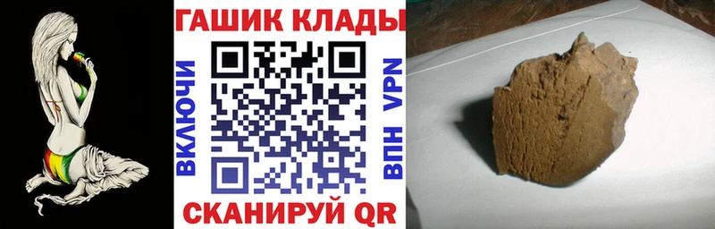 Гашиш Cannabis  Петровск-Забайкальский 