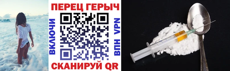 ГЕРОИН гречка Петровск-Забайкальский
