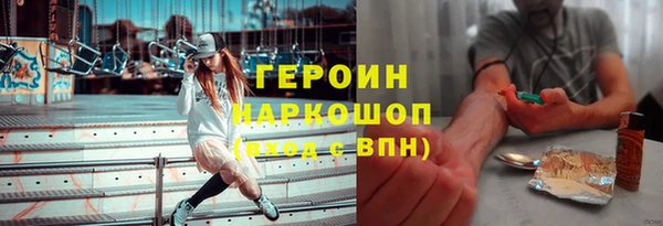первитин Армянск