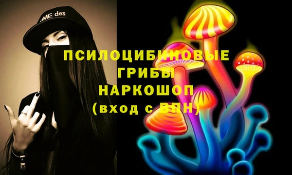 мефедрон VHQ Арсеньев