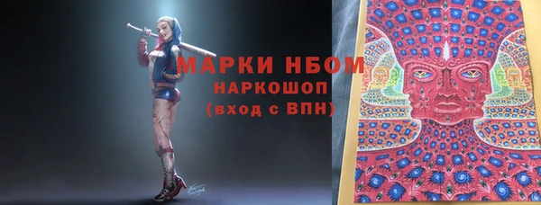 бутират Аркадак