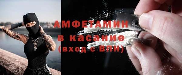 первитин Армянск