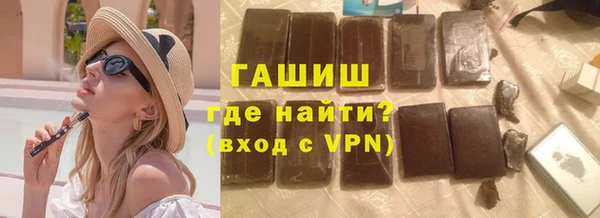 бутират Аркадак