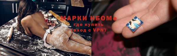 первитин Армянск