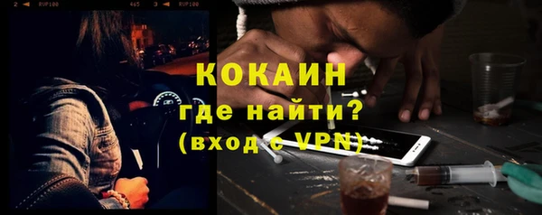 бутират Аркадак