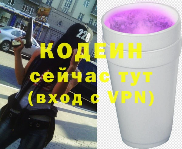 бутират Аркадак