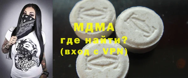 мефедрон VHQ Арсеньев