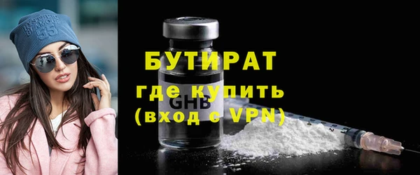 бутират Аркадак