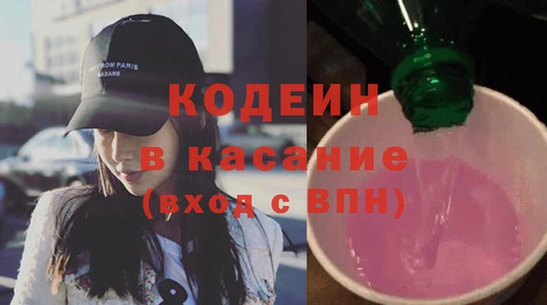 первитин Армянск