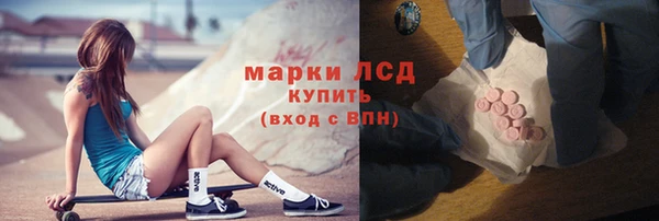 мефедрон VHQ Арсеньев