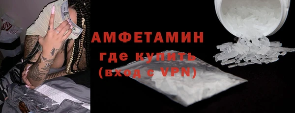 мефедрон VHQ Арсеньев