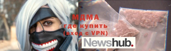 первитин Армянск