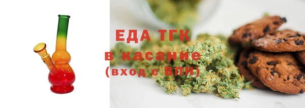 бутират Аркадак