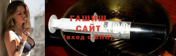 первитин Армянск