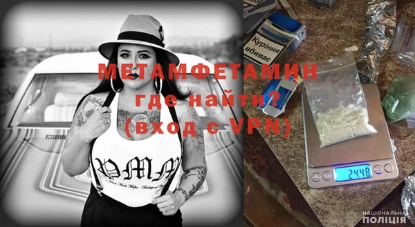мефедрон VHQ Арсеньев