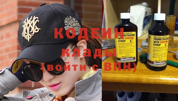 мефедрон VHQ Арсеньев