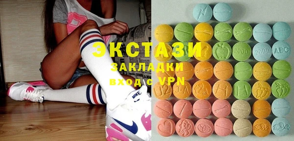 хмурый Балахна