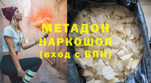 бутират Аркадак