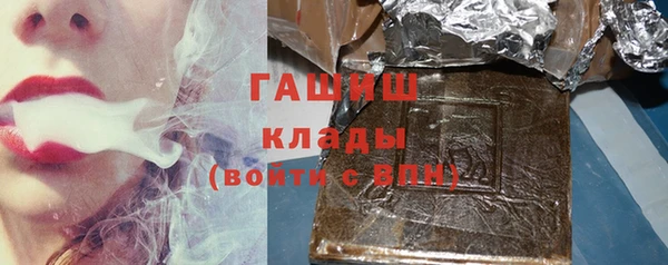мефедрон VHQ Арсеньев