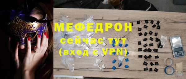 мефедрон VHQ Арсеньев