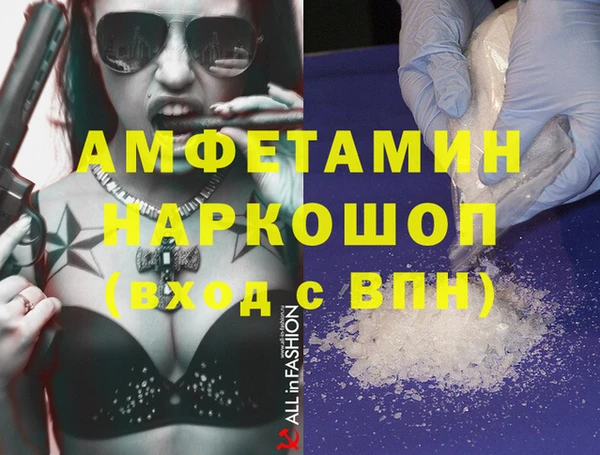 тгк Рославль