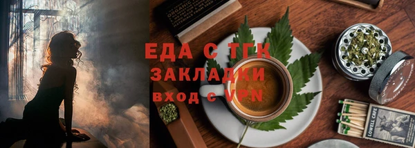 мефедрон VHQ Арсеньев