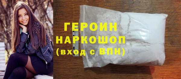 первитин Армянск