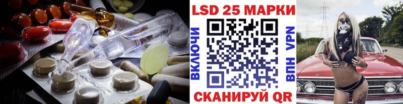 ЛСД экстази ecstasy  Петровск-Забайкальский 