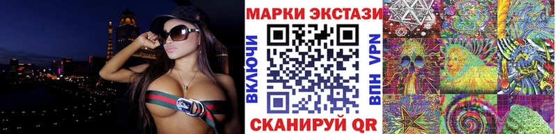 Марки N-bome 1,5мг сколько стоит Петровск-Забайкальский
