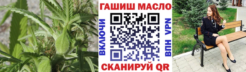 даркнет сайт  Петровск-Забайкальский  Дистиллят ТГК THC oil 