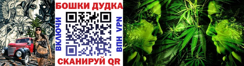 МАРИХУАНА тримм  OMG онион  Петровск-Забайкальский 